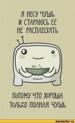 Прикрепленное изображение: 4ush.jpg